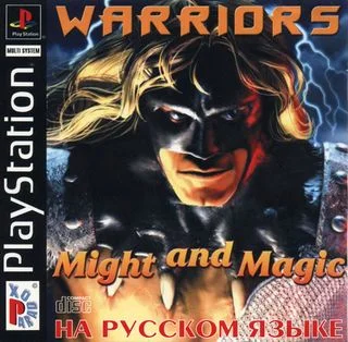 Warriors of Might and Magic (PS1)