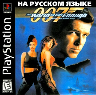 007 The World is not Enough (PS1 Kudos)