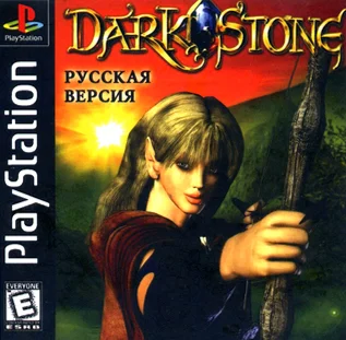 Darkstone (PS1)