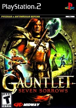 Gauntlet: Seven Sorrows (PS2)