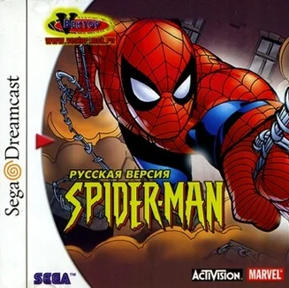 Spider-Man (Dreamcast Vector)