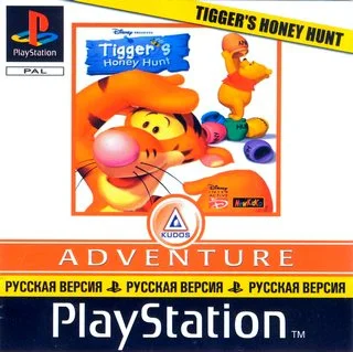 Tigger's Honey Hunt (PS1)