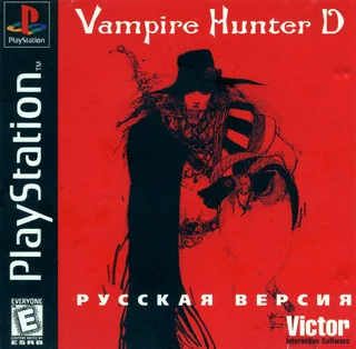 Vampire Hunter D (PS1)