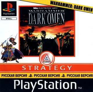 Warhammer: Dark Omen (PS1)