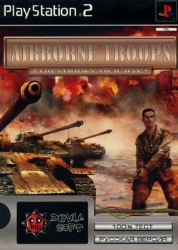 Airborne Troops: Countdown to D-Day (PS2)