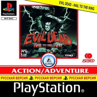 Evil Dead: Hail to the King (PS1 Kudos)