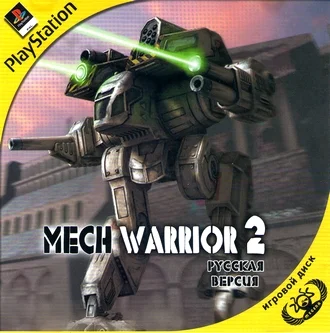 MechWarrior 2: 31st Century Combat (PS1)