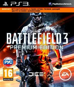 Battlefield 3 Premium Edition (PS3)