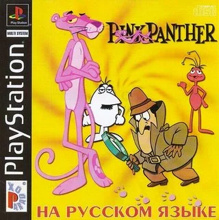 Pink Panther: Pinkadelic Pursuit (PS1)