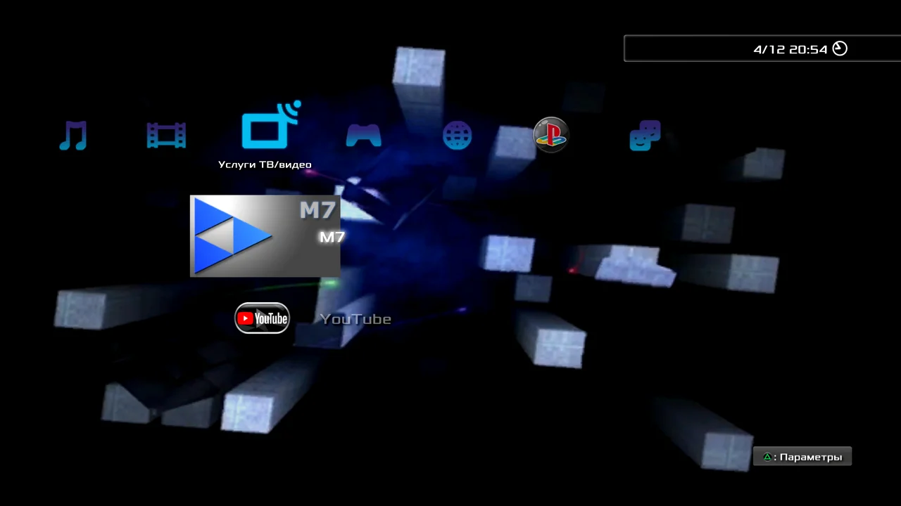 PS2 тема для PS3 (Dynamic theme)