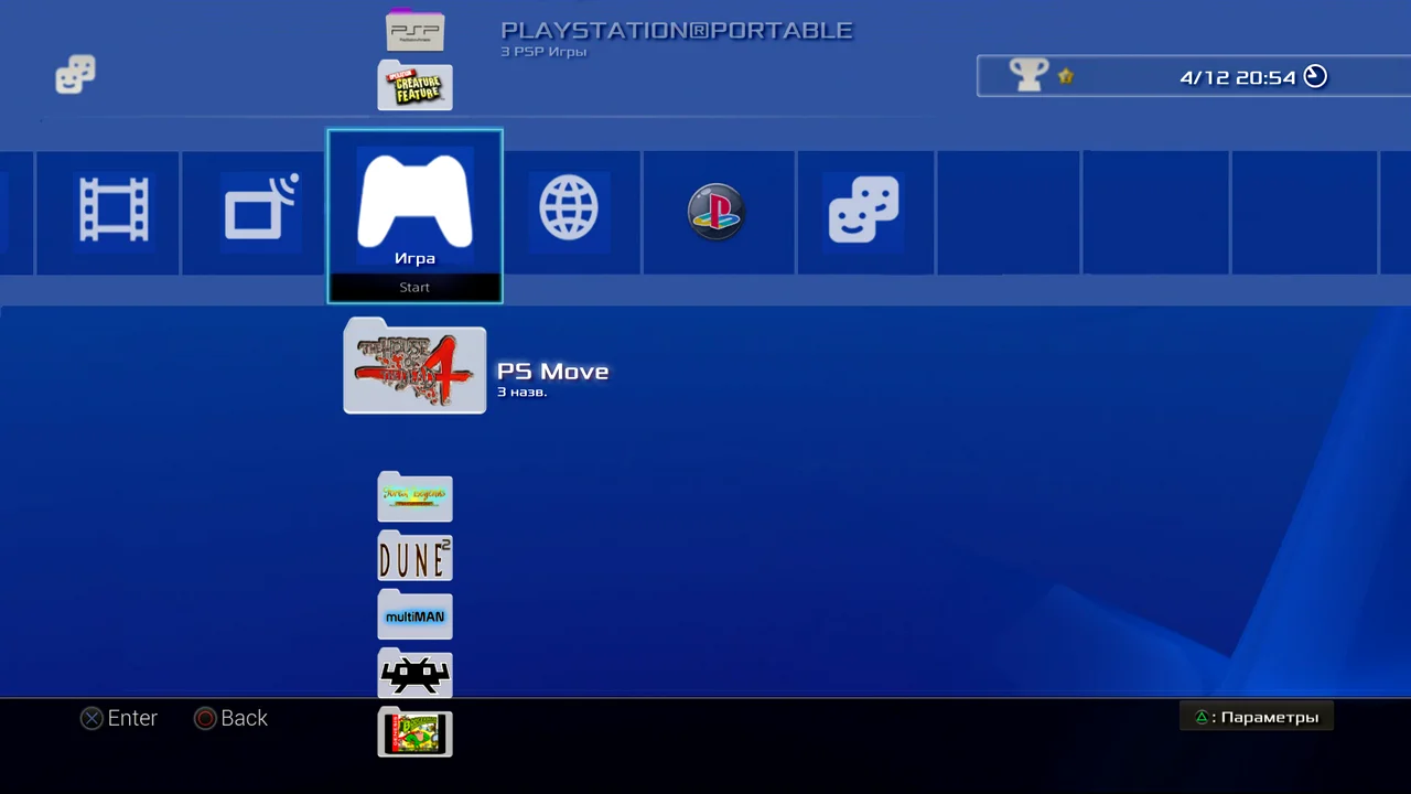 PS4 v3 on PS3 (Themes)