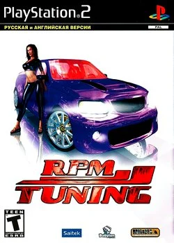 RPM Tuning