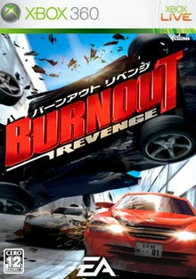 Burnout Revenge (FreeBoot)