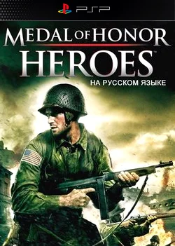 Medal of Honor Heroes (PSP)
