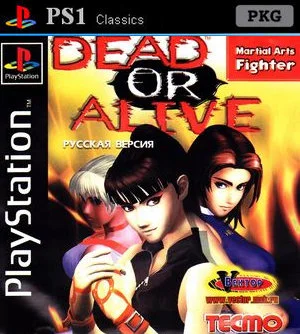 Dead or Alive (PS1 to PS3)