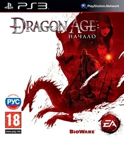 Dragon Age: Origins (PS3)