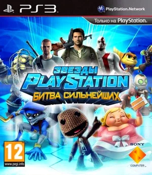 PlayStation All-Stars Battle Royale (PS3)