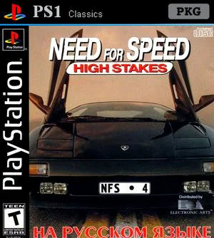 Need for Speed 4 High Stakes (PS1toPS3)